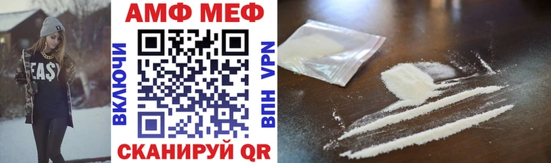 АМФ Premium Льгов