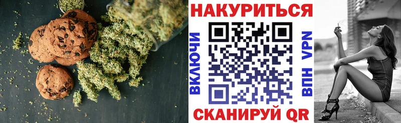 KRAKEN сайт  Льгов  Печенье с ТГК конопля 