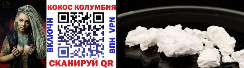 купить   Льгов  КОКАИН Перу 
