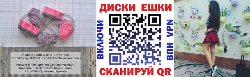 ЭКСТАЗИ Cube наркота Льгов