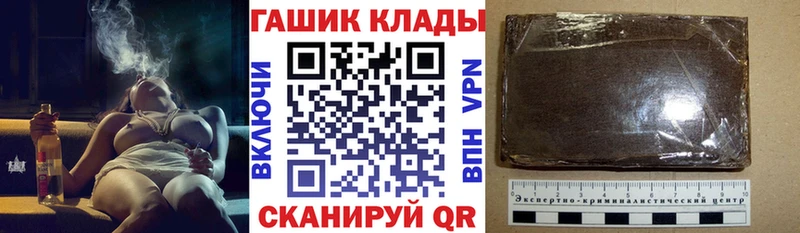 ГАШИШ ice o lator Льгов