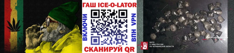 hydra онион Льгов ГАШИШ VHQ