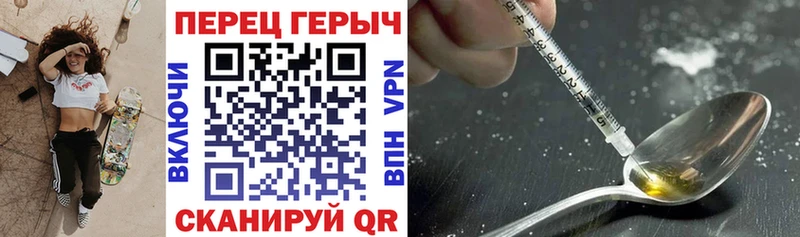 Героин белый  сколько стоит  Льгов 