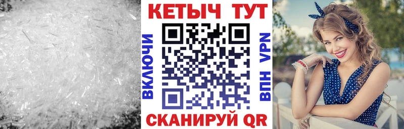 КЕТАМИН ketamine кракен Льгов