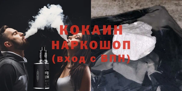прущий лед Алзамай