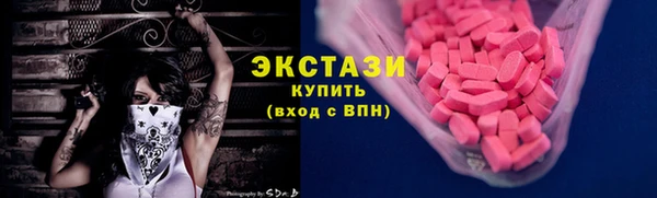 шишки Сафоново