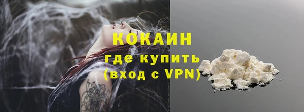 альфа пвп VHQ Саяногорск