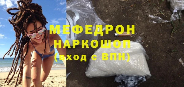 мяу мяу мука Алексин