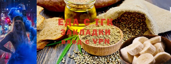 прущий лед Алзамай