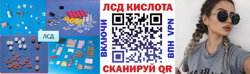 купить   Льгов  Лсд 25 экстази кислота 