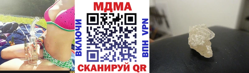 МДМА crystal  маркетплейс наркотические препараты  ссылка на мегу ССЫЛКА  Льгов  наркота 