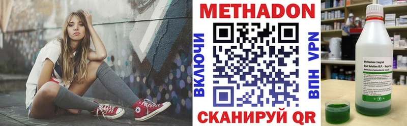где найти   Льгов  Метадон VHQ 