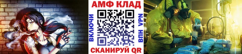 закладка  Льгов  Метамфетамин Декстрометамфетамин 99.9% 