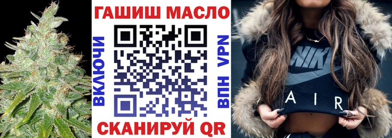 ТГК вейп Льгов