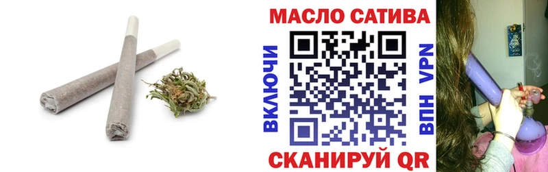 ТГК вейп с тгк  Льгов 