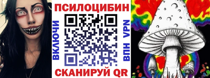 Псилоцибиновые грибы ЛСД  наркота  Льгов 